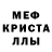 A PVP крисы CK Kirill TJ