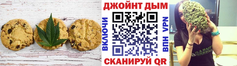Печенье с ТГК марихуана  где продают   Чапаевск 