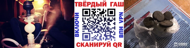ГАШ гашик  hydra ссылка  Чапаевск 
