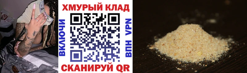 Героин VHQ  Чапаевск 