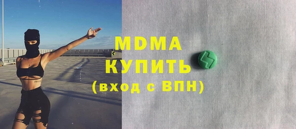MDMA Арсеньев