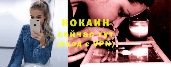 спиды Аркадак