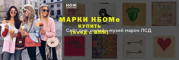 Альфа ПВП Алексеевка