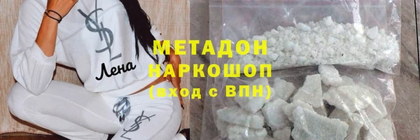 MDMA Арсеньев