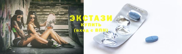 амфетамин Армянск