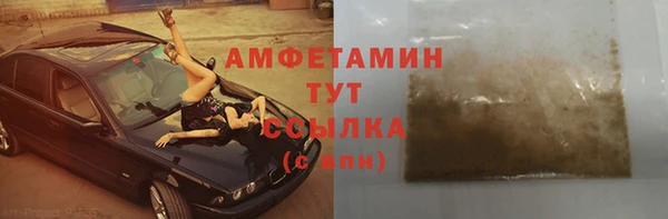 спиды Аркадак