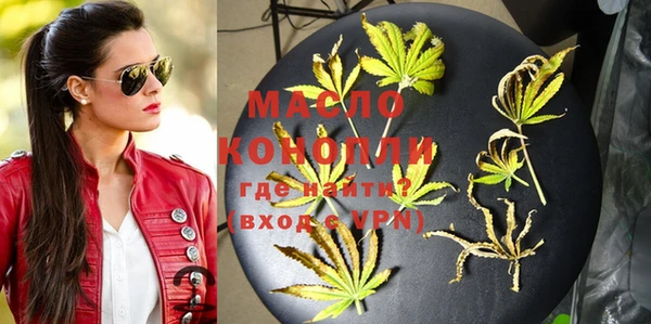 спиды Аркадак