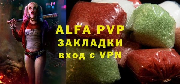 Альфа ПВП Алексеевка