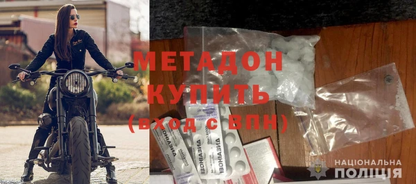 спиды Аркадак
