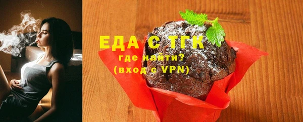 спиды Аркадак