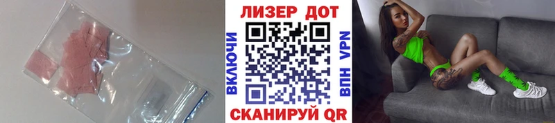 ЛСД экстази кислота  Чапаевск 