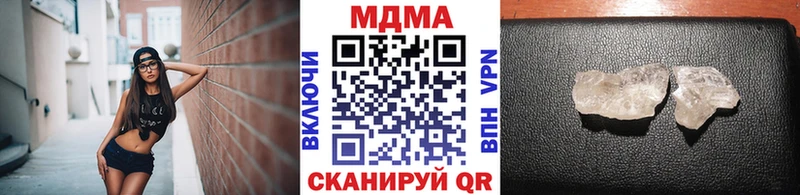 МДМА crystal  что такое   Чапаевск 
