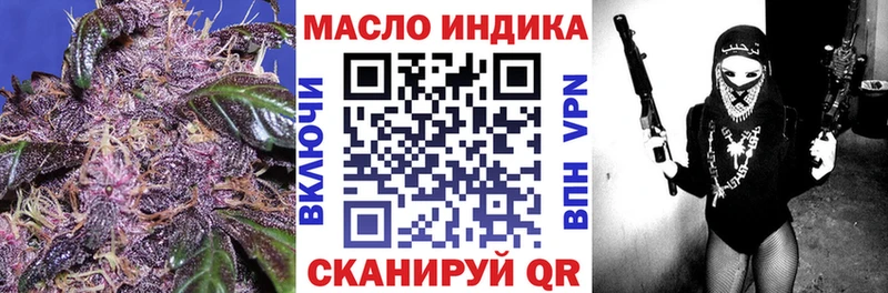 Дистиллят ТГК вейп  Чапаевск 
